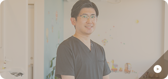 院長紹介
